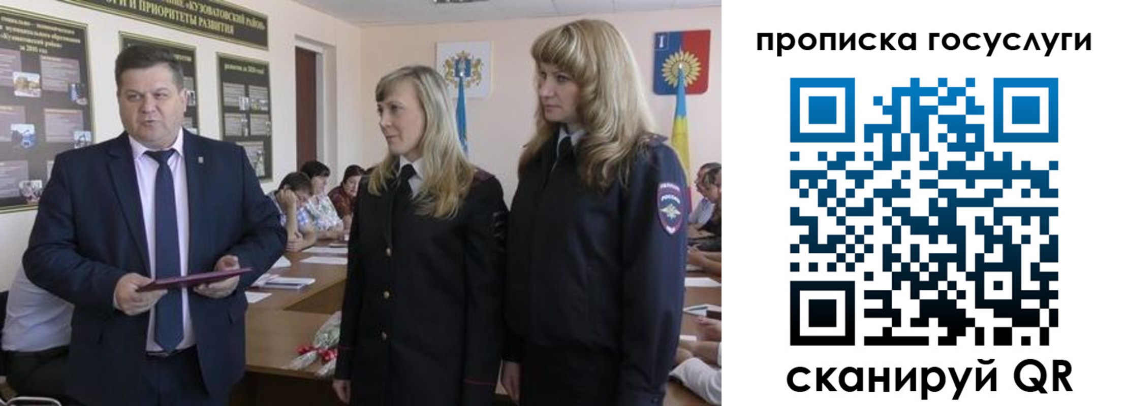 временная регистрация надежно в Кемерово